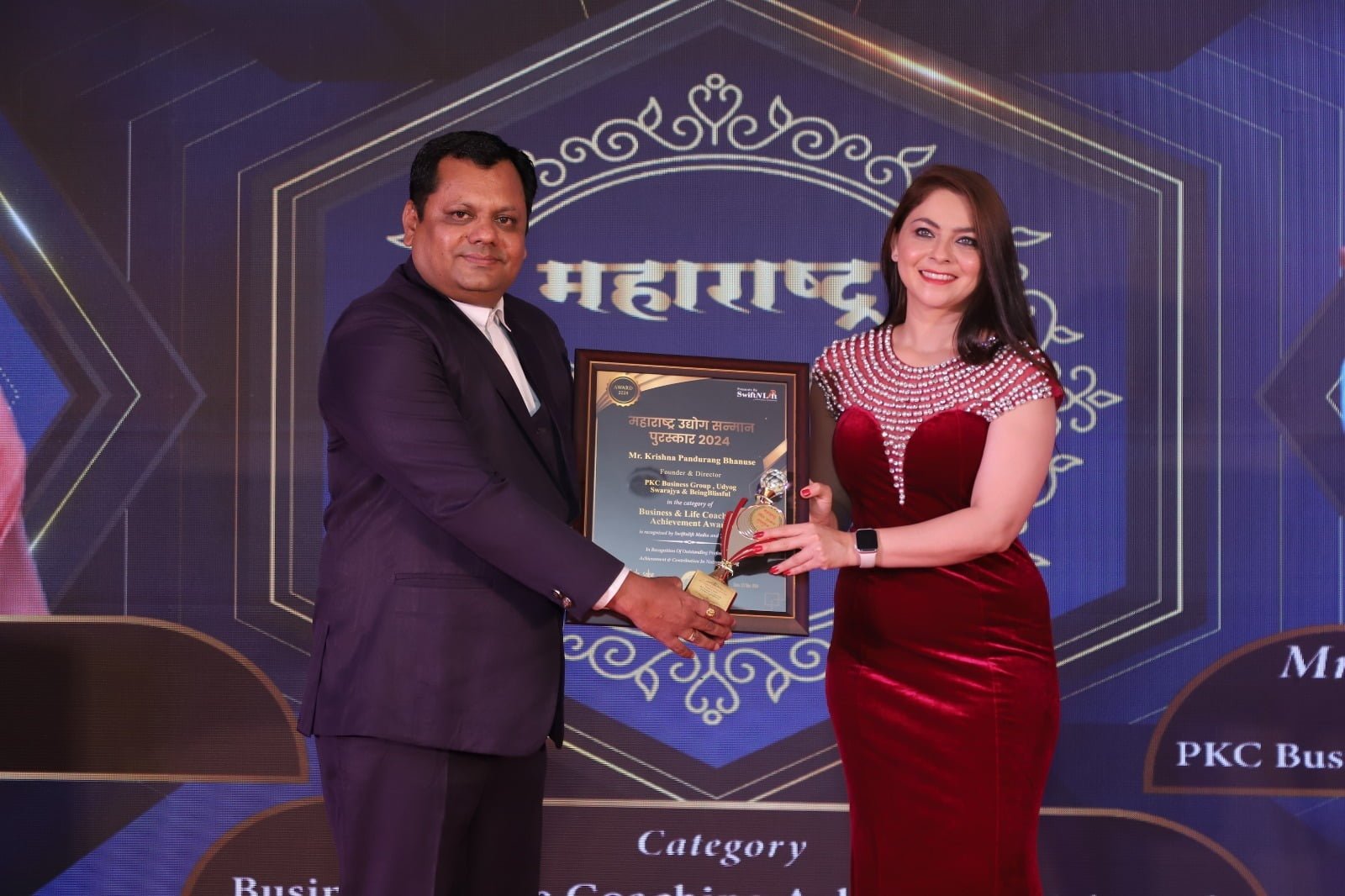 award winning
